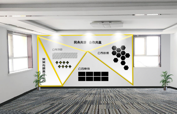 地產行業辦公室裝修如何設計文化墻 地產行業辦公室裝修如何設計文化墻