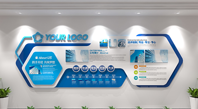 上海辦公室裝修設計如何規劃企業文化墻 上海辦公室裝修設計如何規劃企業文化墻